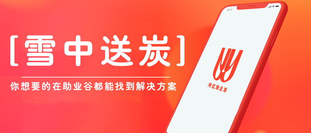 关于开展2021年度高新技术企业 发展情况报表填报工作的通知