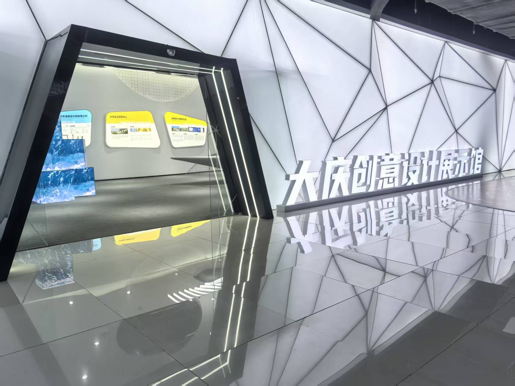 大庆数字创意产业园-创意设计展示馆