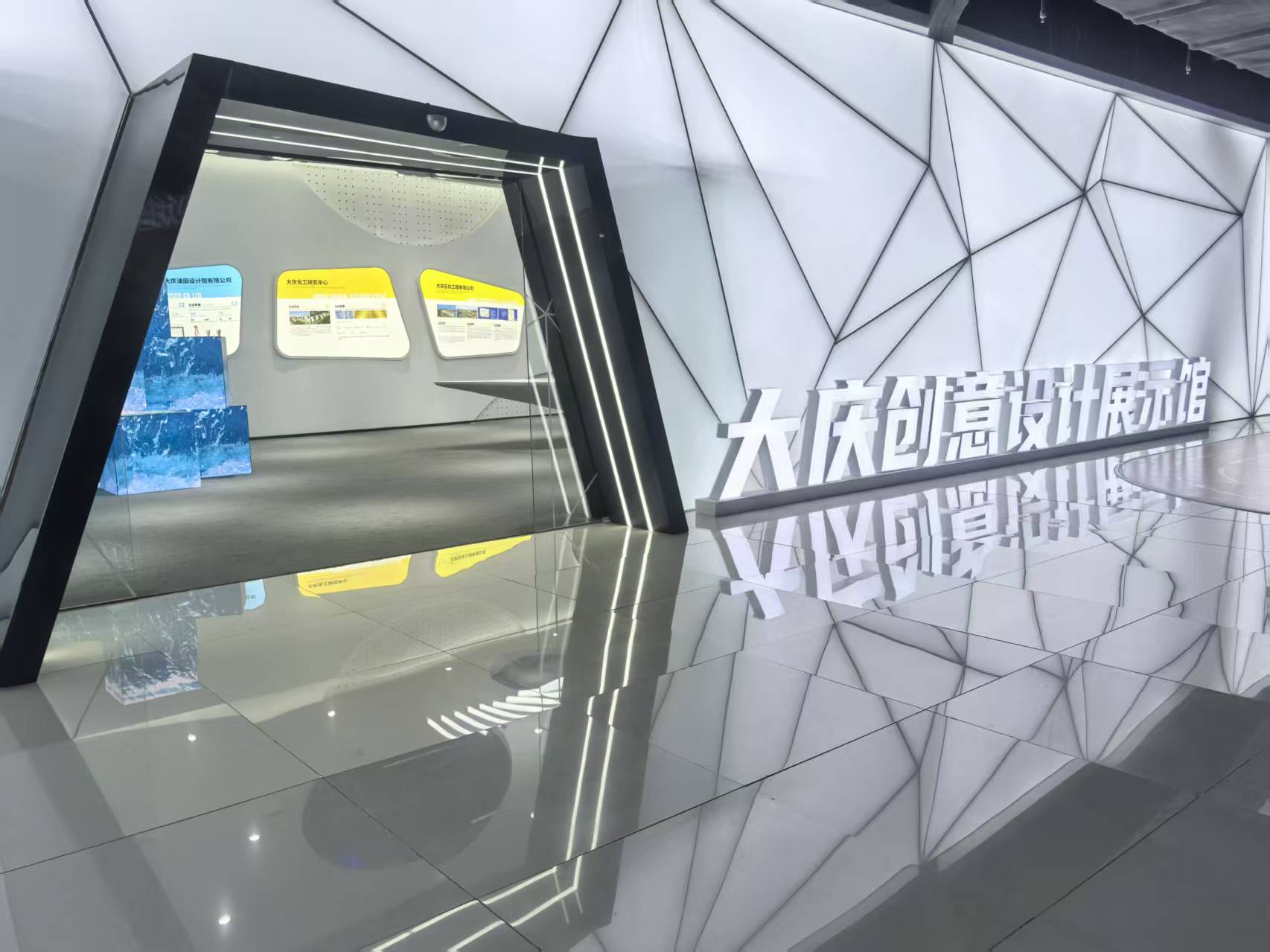 大庆数字创意产业园-创意设计展示馆